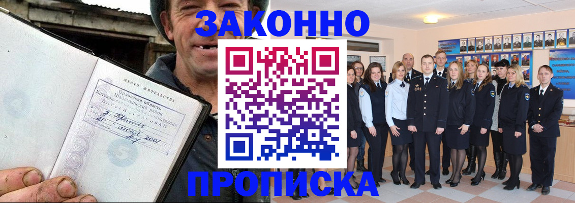 пропишу в квартире в Кингисеппе